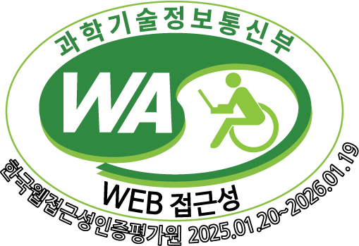 한국웹접근성인증평가원 웹 접근성 우수 사이트 인증마크(WA인증마크)